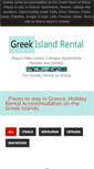 Mobile Screenshot of greekislandrental.com